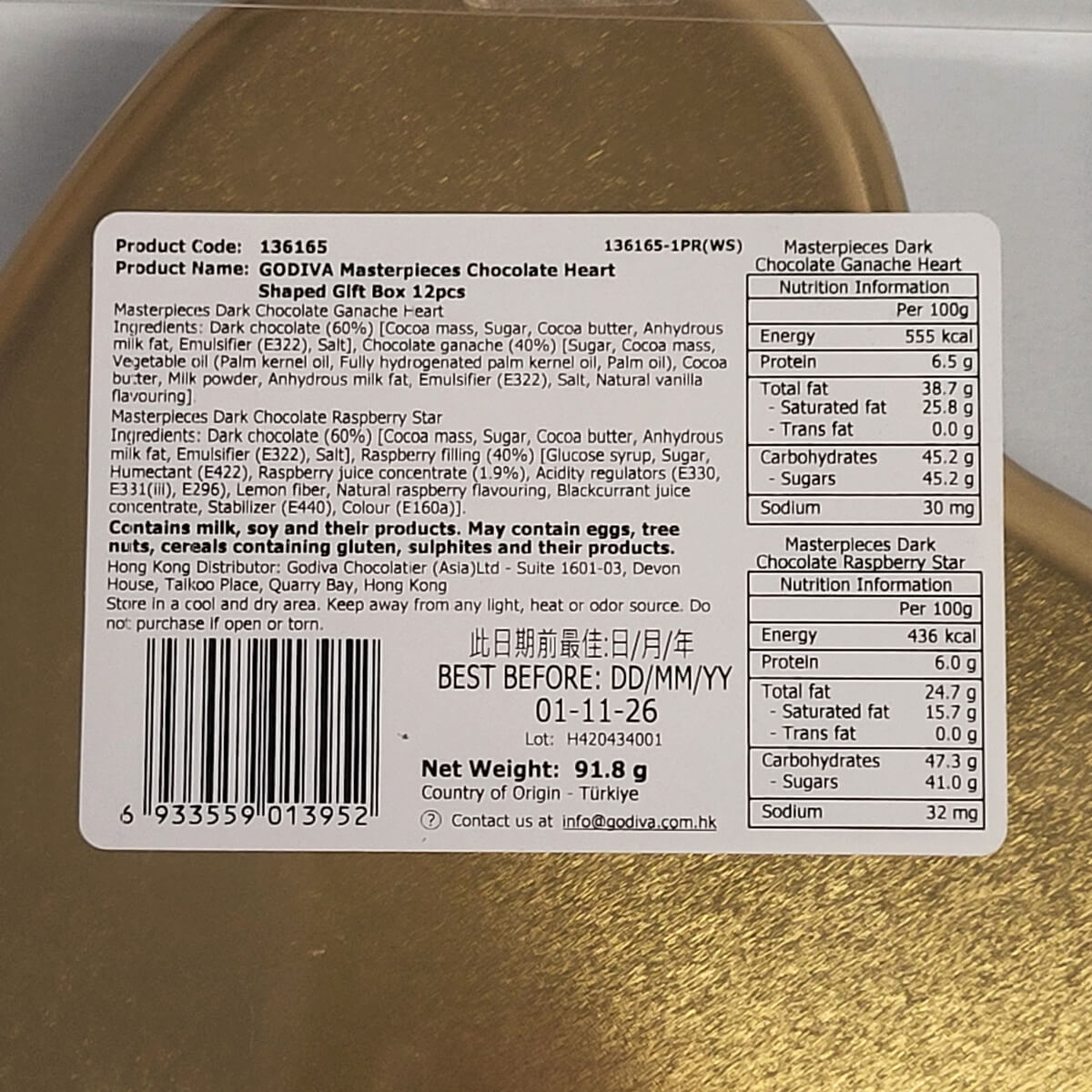 Back view of Godiva Masterpieces chocolate heart tin showing ingredients, nutrition information, barcode, and best before date - Godiva心形朱古力鐵盒背面標籤,成分及營養資料