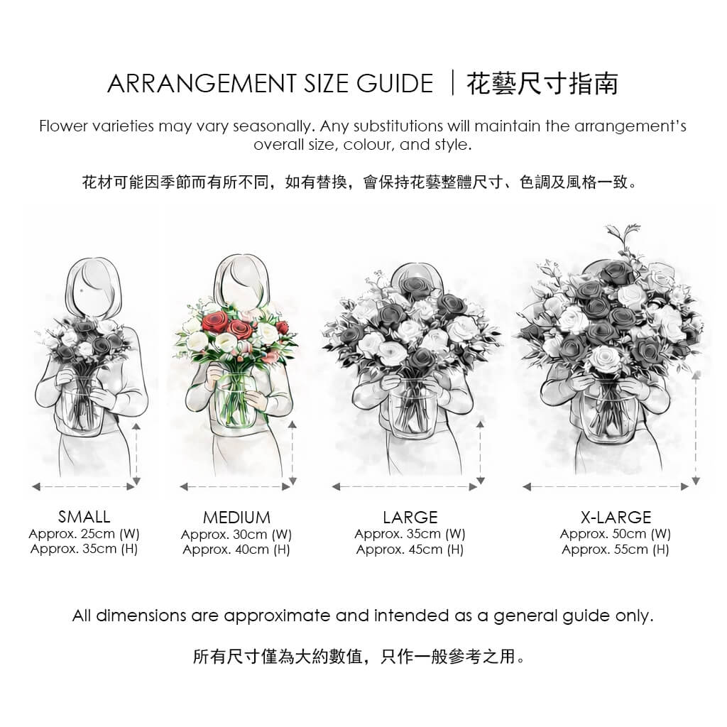 Medium. Visual size guide for floral arrangements comparing bouquet widths and heights in vases across small to x-large formats 花藝尺寸圖解,展示人物手持小至特大的花束及花瓶,標示寬度與高度比例供參考
